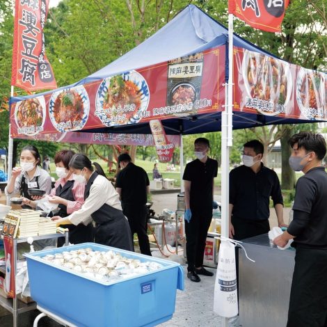 四川フェス＠麻婆豆腐商店街へ出店しました！