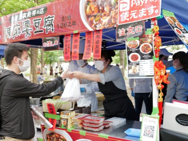 四川フェス2023へ陳麻婆豆腐が出店しました！