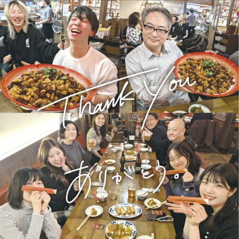 陳麻婆豆腐ファン感謝祭～春節変～を開催いたしました！